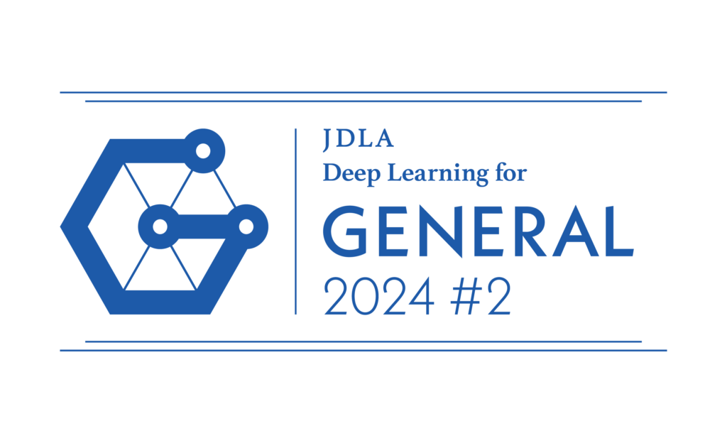JDLA Deep Learning for GENERAL 2024#2 Certification Logo